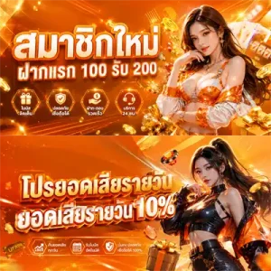 pg เติม วอ เลท